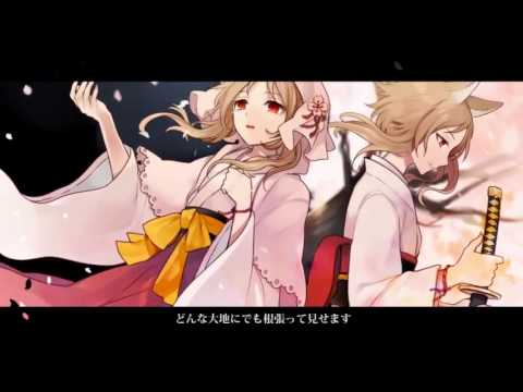 [Ooka Miko] Sakura Song [Sub ITA]