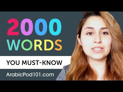 2000 Words Every Arabic Beginner Must Know