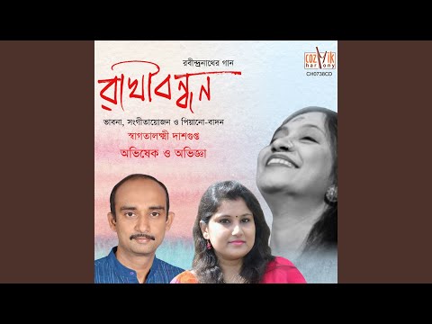download lagu mp3 mp4 Abhigya Nil Anjanaghana, download mp3 Abhigya Nil Anjanaghana free download mp3, download mp3 Abhigya Nil Anjanaghana