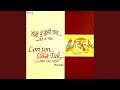 Babul Meriya Gudiya