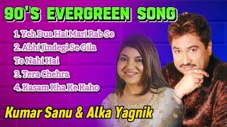 Download lagu Kumar Sanu & Alka Yagnik Super Hit Songs | Yeh Dua Hai Meri Rab Se | 90's Evergreen Songs mp3 Download lagu Kumar Sanu & Alka Yagnik Super Hit Songs | Yeh Dua Hai Meri Rab Se | 90's Evergreen Songs mp3