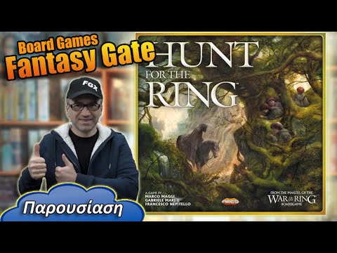 Hunt for the Ring - οδήγησε τον Froddo στο Rivendell | Παρουσίαση