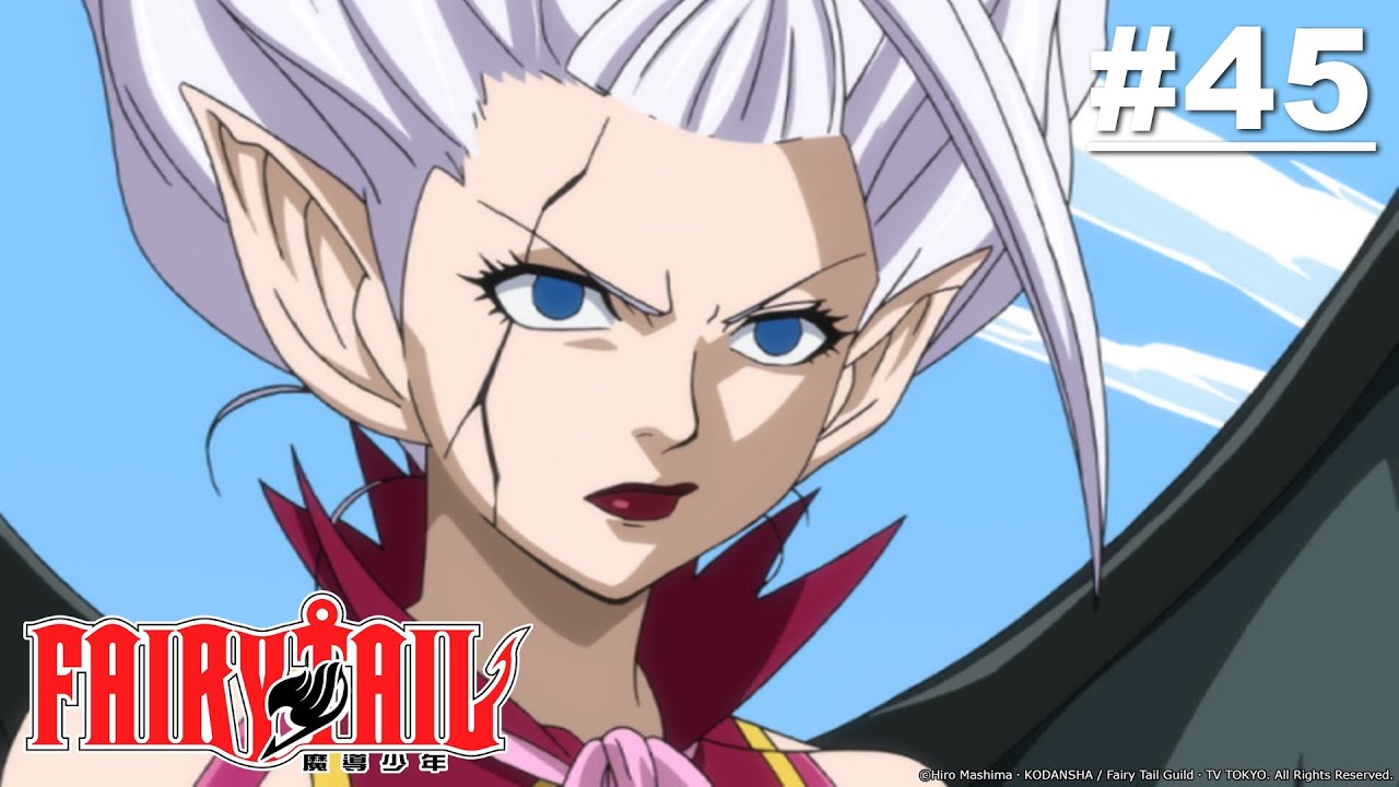 Fairy Tail - Episode 045 (S1E45) [English Dub]