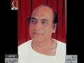 Ghazal by Mehdi Hassan (6e) - From Audio Archives of Lutfullah Khan