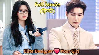 Download lagu 🔥Cinderella's Cunning Gaming Rival Turned out to be her New Boss ..Full Movie in Hindi mp3 Download lagu 🔥Cinderella's Cunning Gaming Rival Turned out to be her New Boss ..Full Movie in Hindi mp3