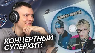 Медиа рецензия