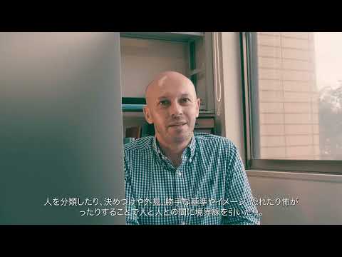 【APU】Introduction Deputy CIL Director / CIL副センター長のご紹介
