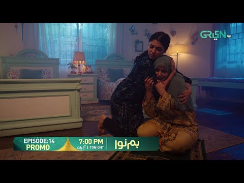 Humnava Episode 14 Promo | Tonight 7:00 PM | Only On Green TV Entertainment