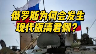 Re: [爆卦] 烏克蘭宣布大反攻？！
