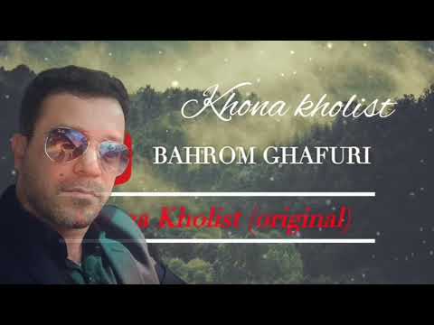 Бахром Гафури Хона Холист / 2021  Bahrom Gafuri Hona Holist / 2021