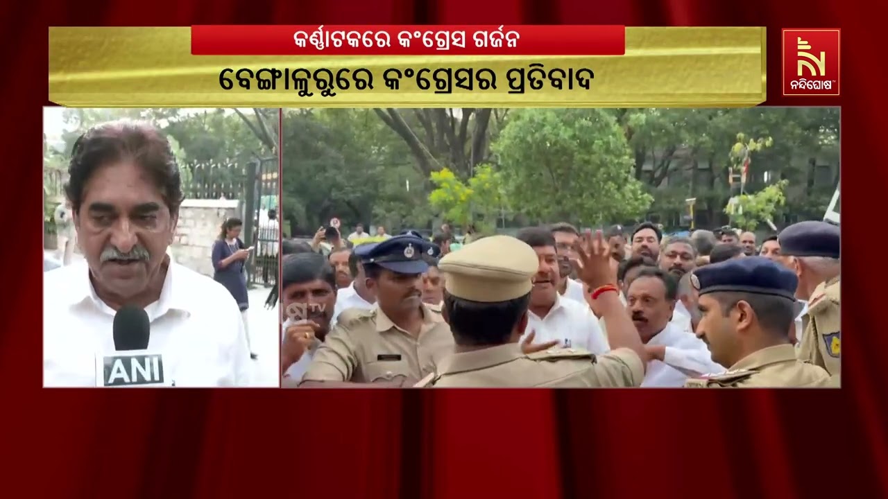 SIRକୁ ନେଇ କର୍ଣ୍ଣାଟକରେ ରାଜନୈତିକ ତାତି, ECI ବିରୋଧରେ କଂଗ୍ରେସ