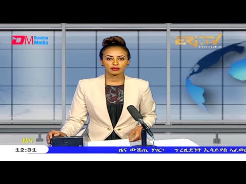 Midday News in Tigrinya for May 7, 2021 - ERi-TV, Eritrea