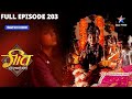 FULL EPISODE 203 Kya Hai Brij Ki Agli Chaal Geet Hui Sabse Parayi गीत हुई सबसे �