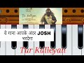 Tur Kalleyan|Laal Singh Chaddha|Musical Amrit
