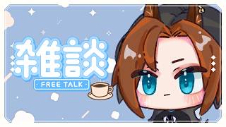 ❰ CHATTING ❱ THE STORM WILL NOT STOP ME ! + POST ANYC ❰ SEDRIC ALFIERE / IZIGENIA ❱