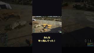 「ゆっくり行くよ」すら守れないホラフキンの飛行機ｗ #Shorts