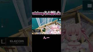 みんなは強い人誰倒したことある？ #shorts #fortnite #フォトナ女子 #天使めう #vtuber