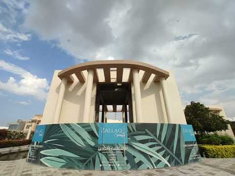 صورة مصغرة لفيديو العقار