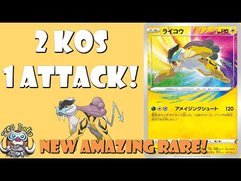 Amazing Rare Raikou KOs Multiple Pokémon in 1 Attack! That IS Amazing! (Pokemon Sword & Shield TCG)