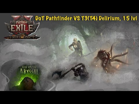 DoT Pathfinder VS T3(T4) Delirium, 15 lvl  #nonsensetales #dimka  #poe2gameplay #poe2