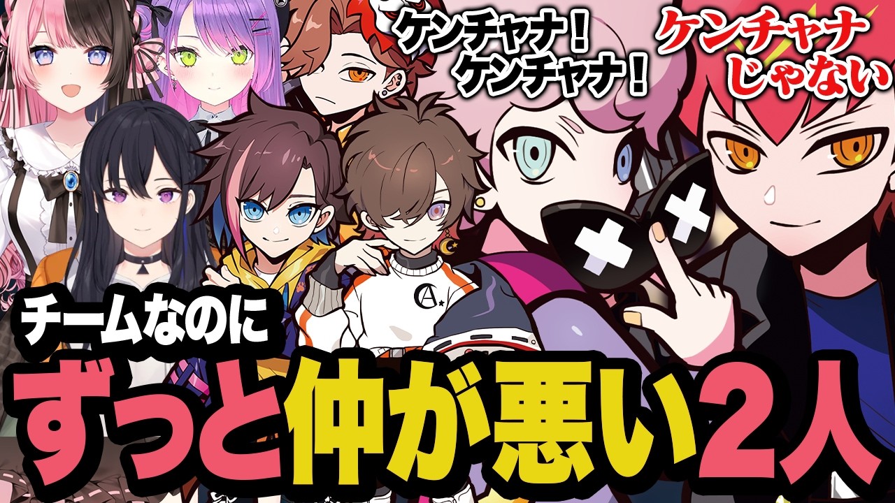 チームなのにずっと仲が悪いふらんしすことCpt【Pummel Party】