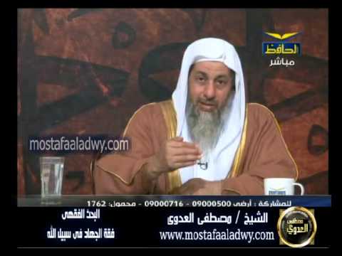  البحث الفقهي (69) فقه الجهاد في سبيل الله 