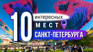Лайфхаки для визита в Питер: полезно узнать перед поездкой