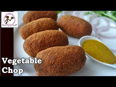 download lagu mp3 mp4 How To Make Vegetable Chop, download lagu How To Make Vegetable Chop gratis, unduh video klip How To Make Vegetable Chop