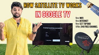 Download lagu Google TV me Free channel kese dekhe | बिना सेट टॉप बॉक्स फ्री चैनल| Satellite TV setup in Xiaomi TV mp3 Download lagu Google TV me Free channel kese dekhe | बिना सेट टॉप बॉक्स फ्री चैनल| Satellite TV setup in Xiaomi TV mp3