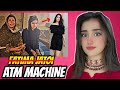 Fatima Jatoi The ATM Machine