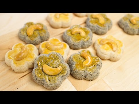 Sesame Cashew Cookie Recipe - คุกกี้สิงคโปร์ - Hot Thai Kitchen