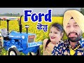 Ford : Gurveer Sidhu Ft. Aman Virk | Sudesh Kumari (Official Video) | Desi World Music