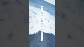 エモい夏曲作ってます。「君を夏の季語にして」#vocaloid #ボカロ #オリジナル曲 #おすすめ #作詞作曲