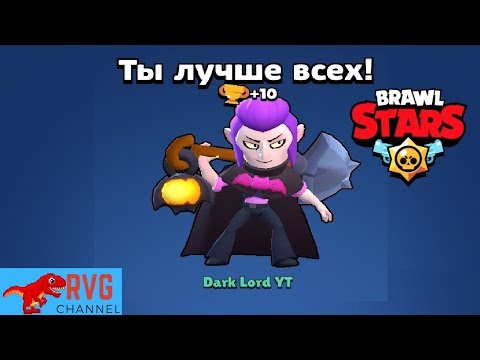 BRAWL STARS КАК ПРАВИЛЬНО ИГРАТЬ ЗА МОРТИСА! Мортис гайд, обучение, геймплей Бравл Старс