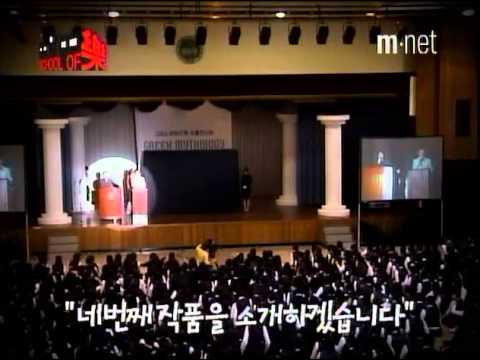 041018 Mnet School of Rock   Shinhwa