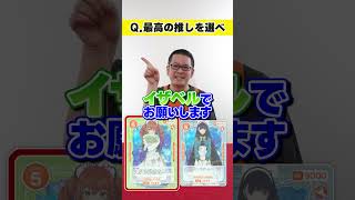 最高の推しを選び続ける「サイレント・ウィッチ 沈黙の魔女の隠しごと」編 #OSICA #カーキン #サイレントウィッチ