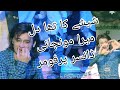 Shishay Ka Tha Dil Mera Therealmoonjani Mohsinzaimoonjani
