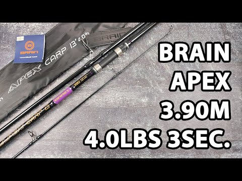 Коропове вудлище Brain Apex 3.90m 4.0lbs 3sec.