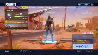 久々の１人寂しくフォートナイト