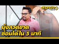 ช่างซ่อม