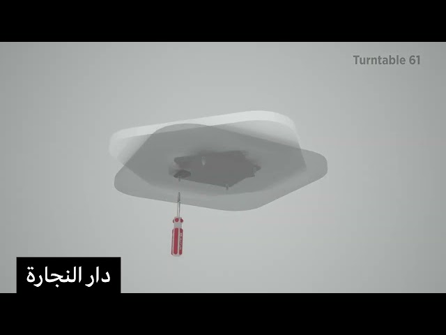 قاعدة دوّارة معدنية للأثاث - لون أسود