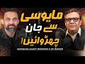 Mayusi Se Jaan Churwaen Sahibzada Kashif Mehmood Dr Waseem ‪ KashifPublications