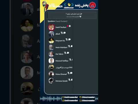 YouTube video