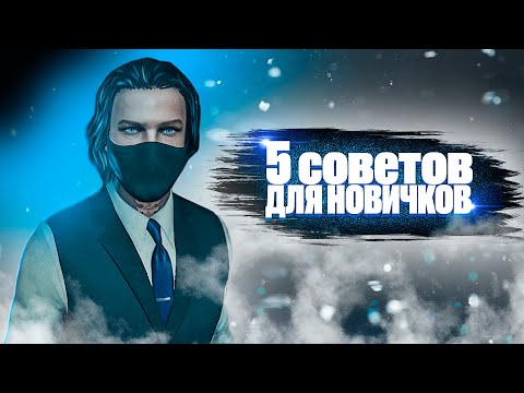 5 СОВЕТОВ (ОБУЧЕНИЕ) ДЛЯ НОВИЧКОВ В 2023 ГОДУ! ➤ Vampire: The Masquerade - Bloodhunt