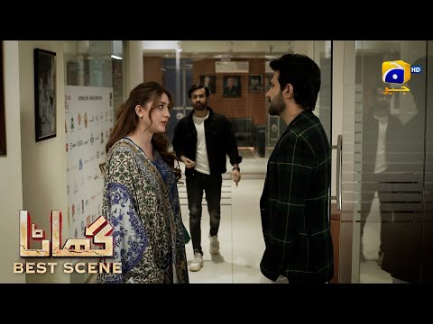 Ghaata Episode 84 | 𝗕𝗲𝘀𝘁 𝗦𝗰𝗲𝗻𝗲 𝟬𝟮 | Adeel Chaudhry - Momina Iqbal - Mirza Zain Baig | HAR PAL GEO