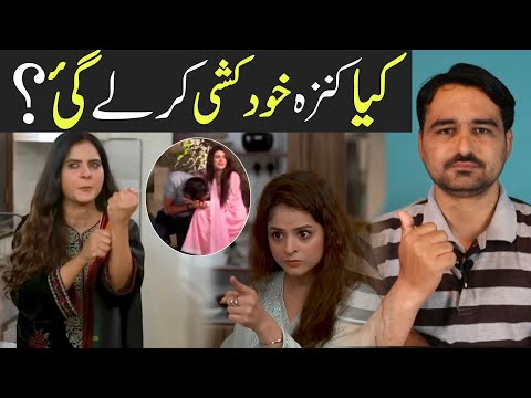 Behroop Last Episode 81 ,82 & 83 teaser promo review | Viki Official Review |
