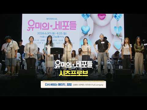 다시 써보는 페이지, 탭탭