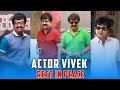 Rip Comedy Actor Vivek Whatsapp Status Tamil Rip Vivek Whatsapp Status Rip Vivek Anna