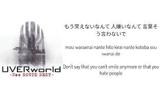 UVERworld   D technoLife Lyrics Bleach OP 2