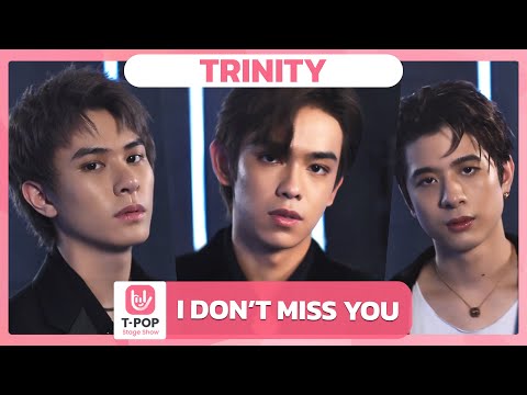 I DON’T MISS YOU - TRINITY | EP.39 | T-POP STAGE SHOW